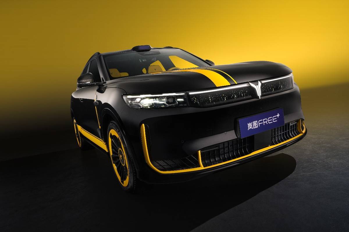 嵐圖FREE+運(yùn)動定制版正式上市,用實(shí)力詮釋何為“好看又好開”!