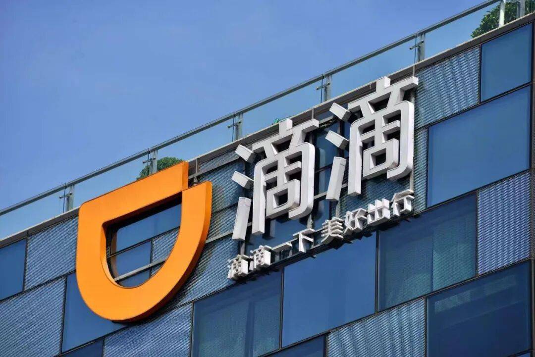 “搶灘”墨西哥純電專車,滴滴“深耕模式”越走越寬