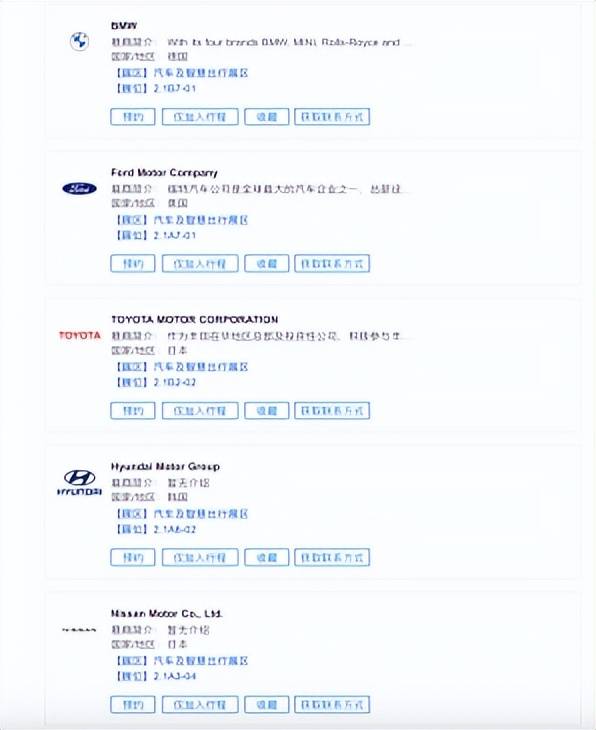 第八屆進(jìn)博會(huì)開(kāi)幕 多家車企“決戰(zhàn)”進(jìn)博之巔