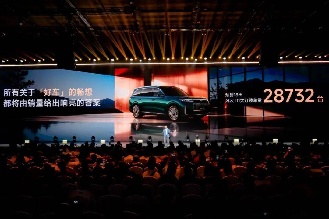 單月銷量首破11萬,奇瑞新能源如何做到“后發先至”?