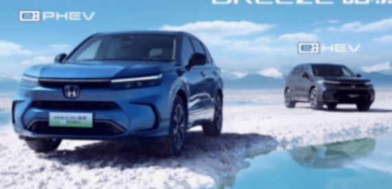 近三月廣汽本田混動(dòng)皓影異響問題集中爆發(fā) 多部位故障引車主維權(quán)