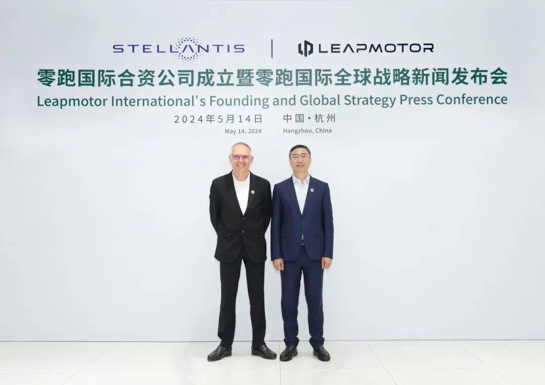 別人淘汰賽 零跑汽車全球賽