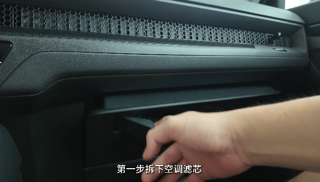 空調異味源頭狙擊!簡單幾步剿滅蒸發箱霉菌