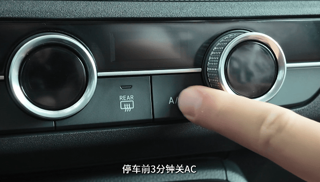 空調異味源頭狙擊!簡單幾步剿滅蒸發箱霉菌