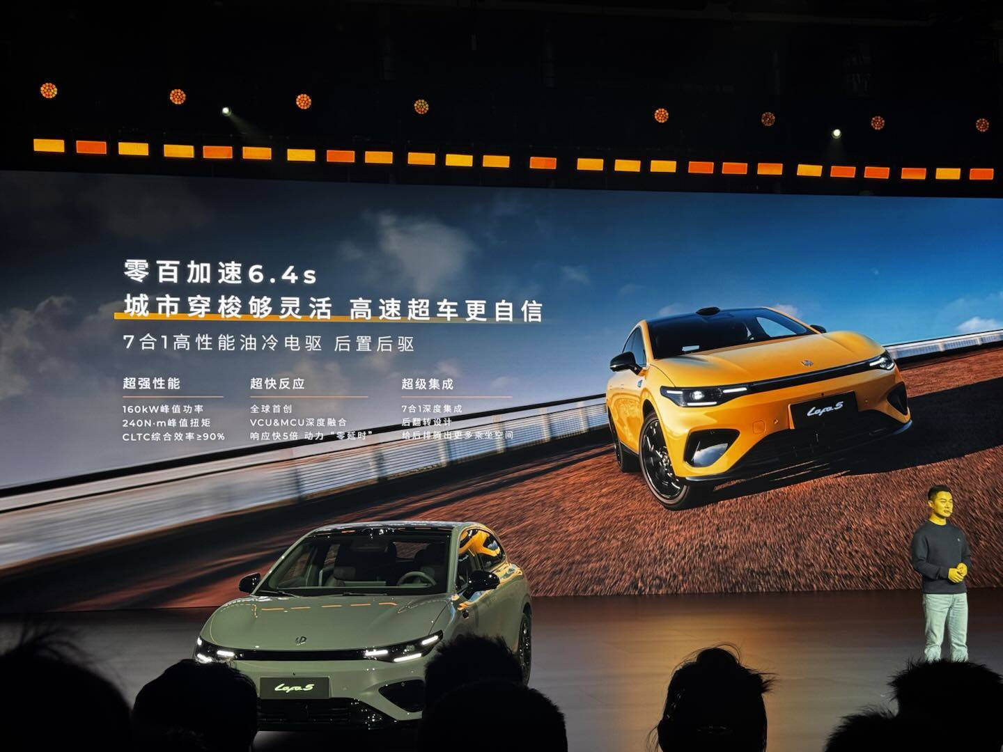 零跑Lafa5,電動(dòng)時(shí)代的高爾夫