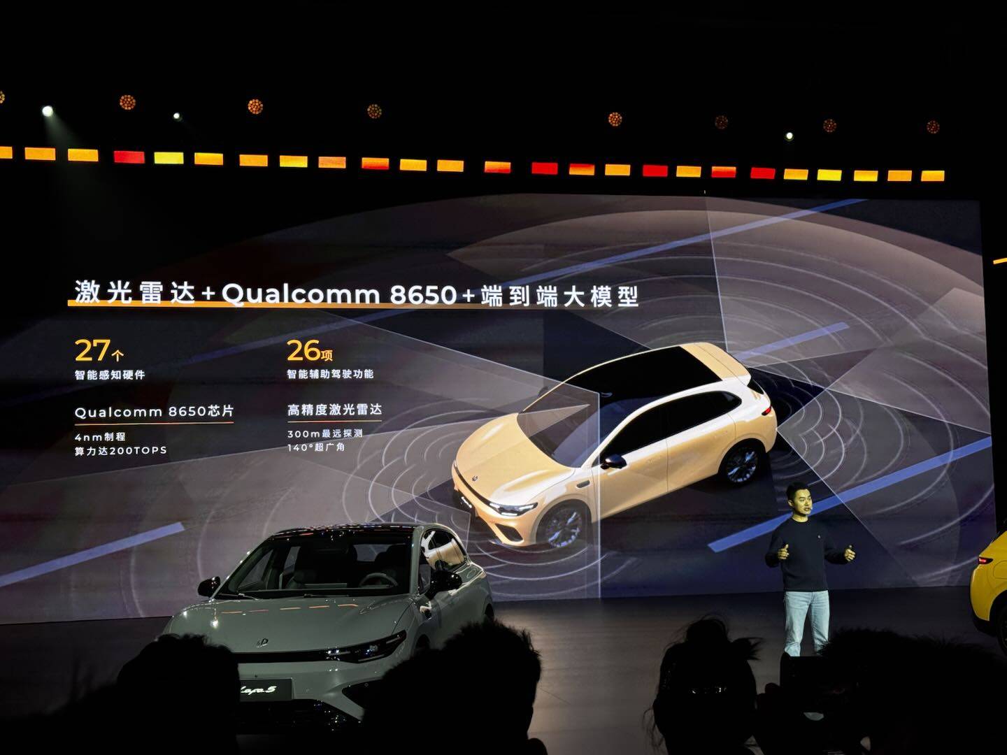 零跑Lafa5,電動(dòng)時(shí)代的高爾夫