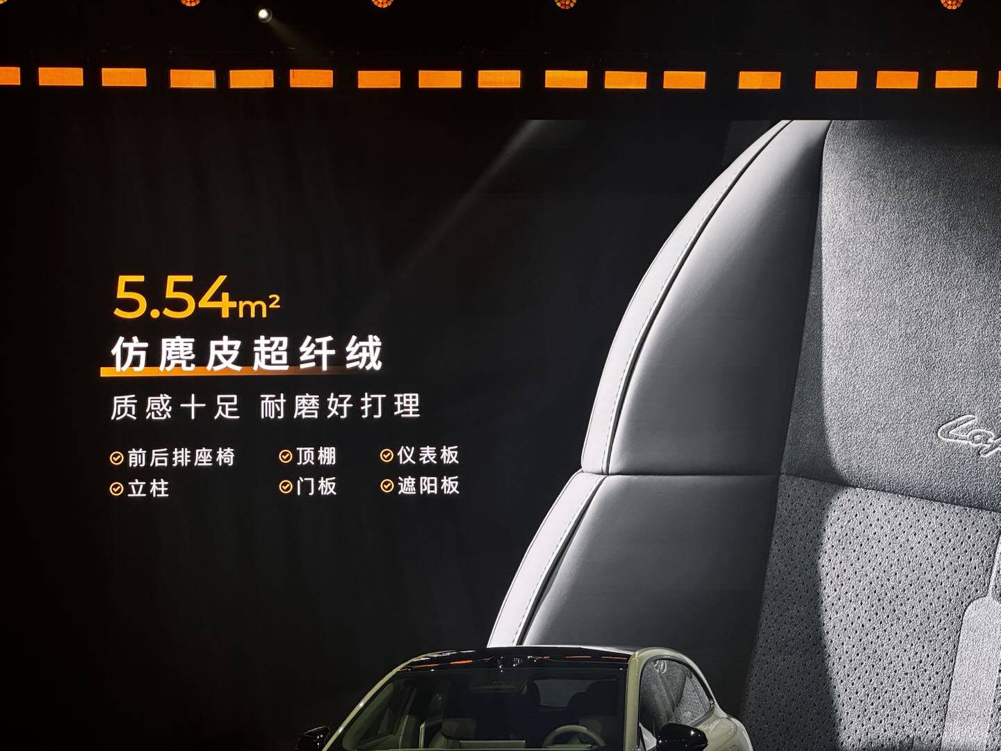 零跑Lafa5,電動(dòng)時(shí)代的高爾夫