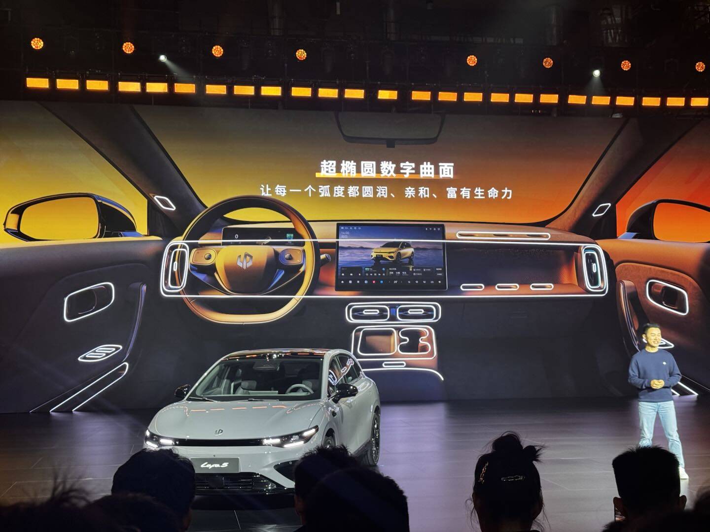 零跑Lafa5,電動(dòng)時(shí)代的高爾夫