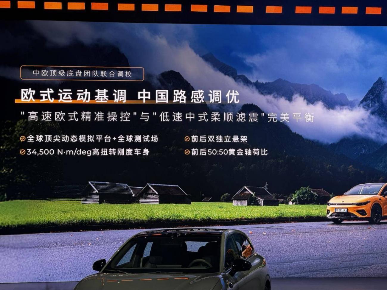 零跑Lafa5,電動(dòng)時(shí)代的高爾夫