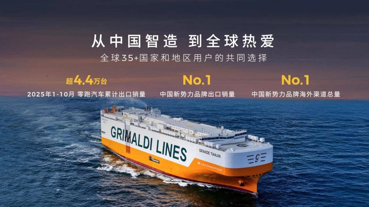 零跑人紅是非多?Lafa5用硬核實力說話