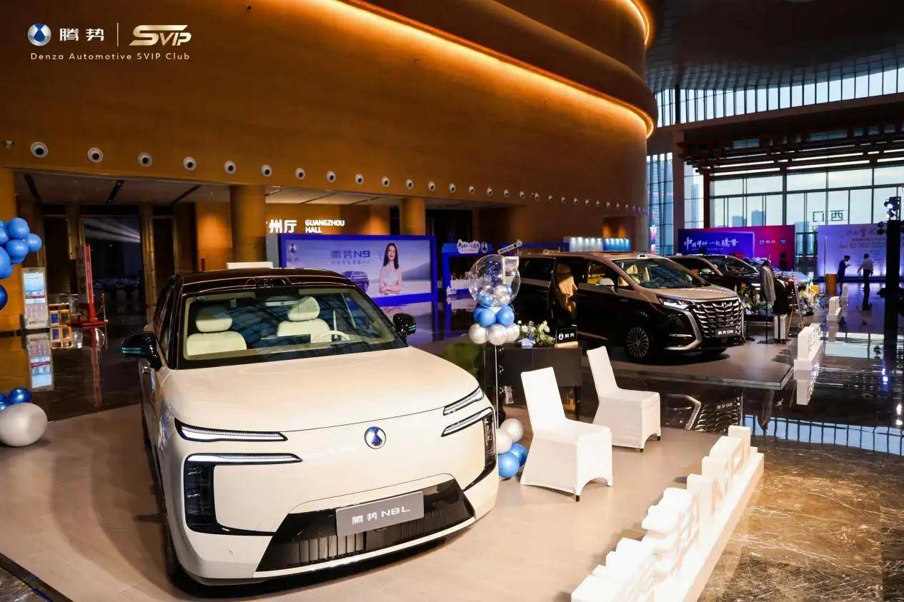 冠名新財富雜志董秘之夜,騰勢汽車引領資本市場矚目