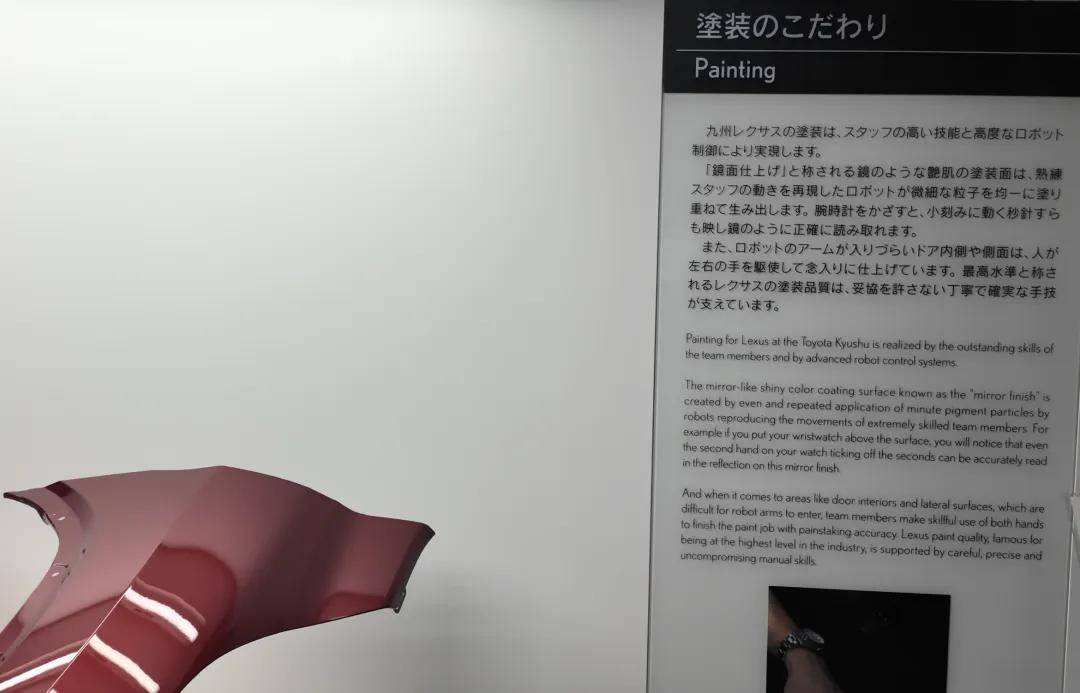 參觀兩座工廠+下山技術中心 原來雷克薩斯的豪華是哲學