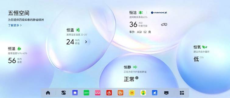 別克MPV再拔高,至境世家廣州車展亮相