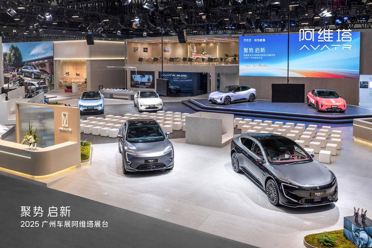 姚安娜站臺!與華為深化戰略合作,阿維塔給4000華為員工交車