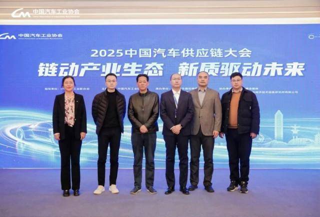 共話(huà)整零協(xié)同新未來(lái)!中國(guó)汽車(chē)供應(yīng)鏈協(xié)同創(chuàng)新全國(guó)行奇瑞站成功舉辦
