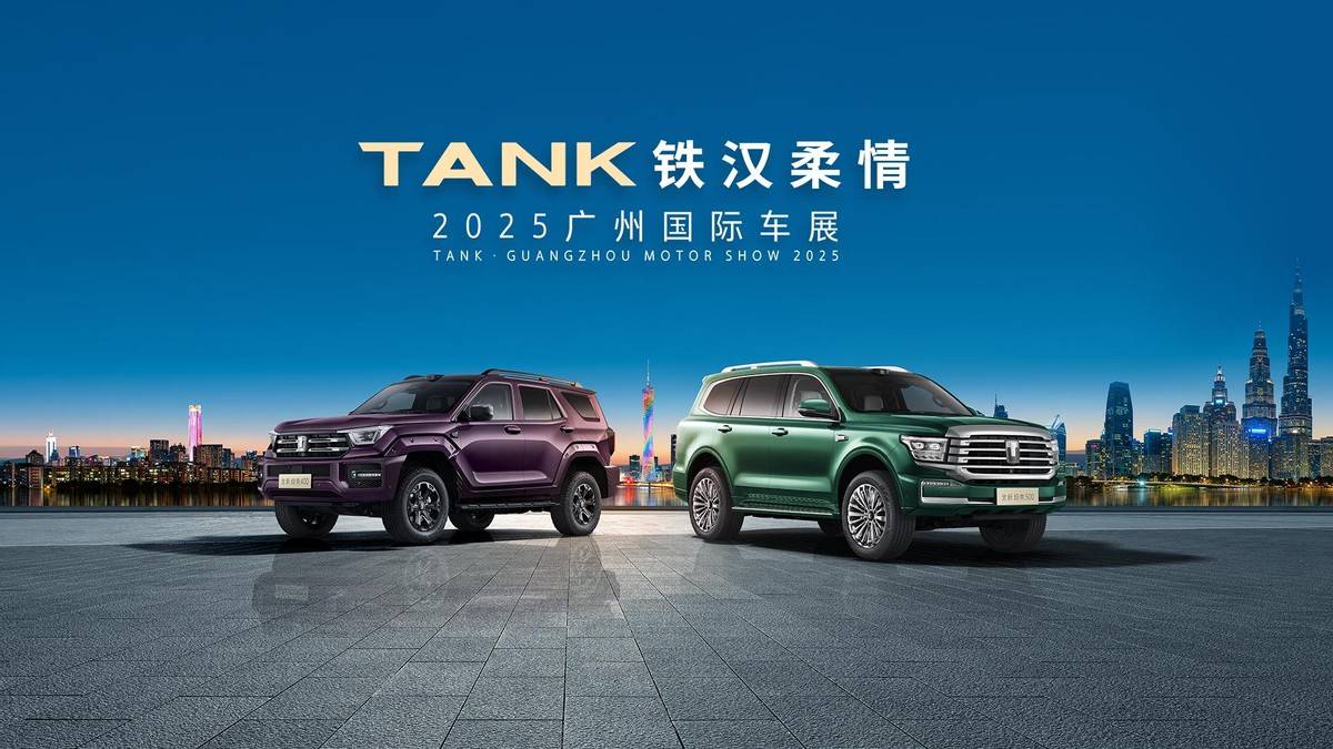 坦克展臺為何成焦點?看懂后才明白它的硬實力