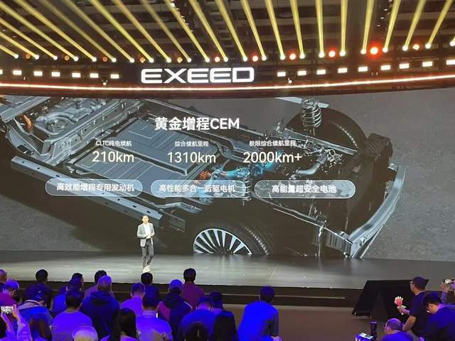 置換價13.49萬元起,星途ET5:飛魚底盤+獵鷹700,沖不沖?