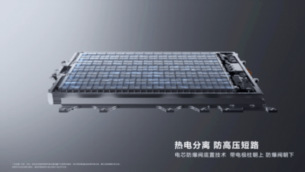 華為巨鯨電池平臺 安全才是硬道理