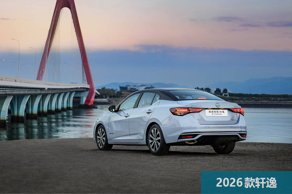 10萬級家轎王者之爭:朗逸Pro/軒逸正面剛!