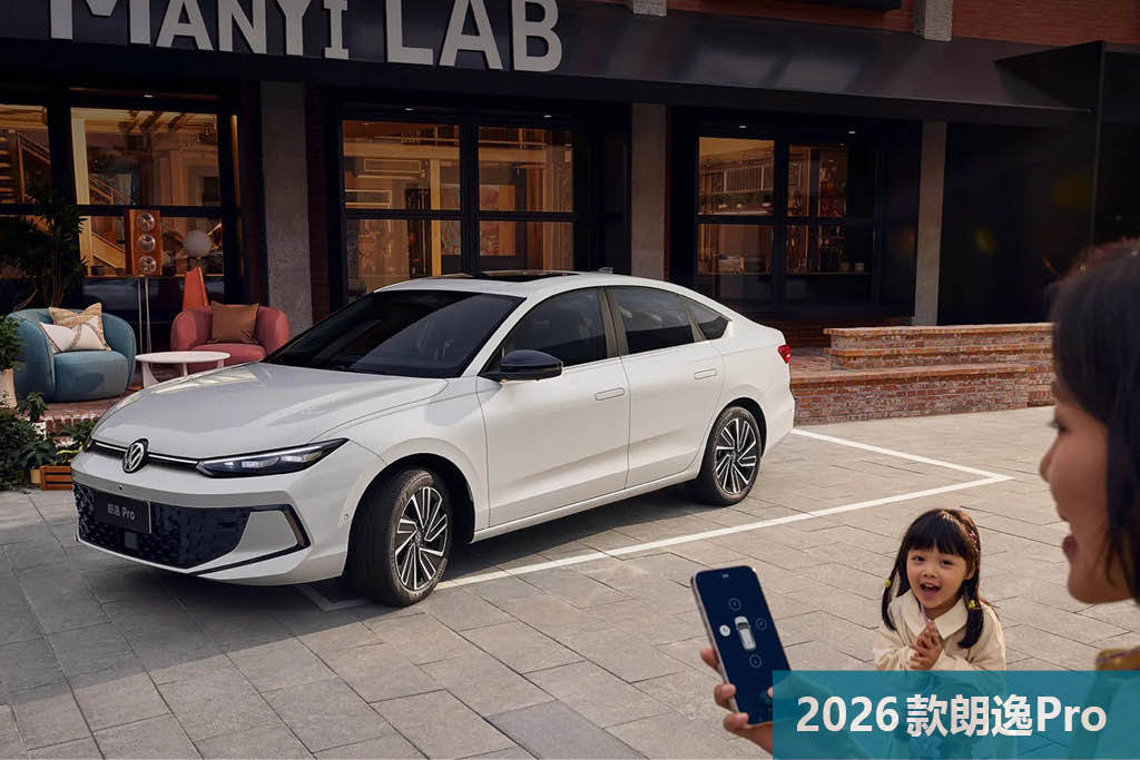 10萬級家轎王者之爭:朗逸Pro/軒逸正面剛!