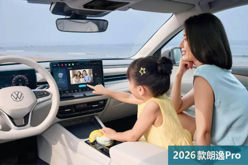 10萬級家轎王者之爭:朗逸Pro/軒逸正面剛!