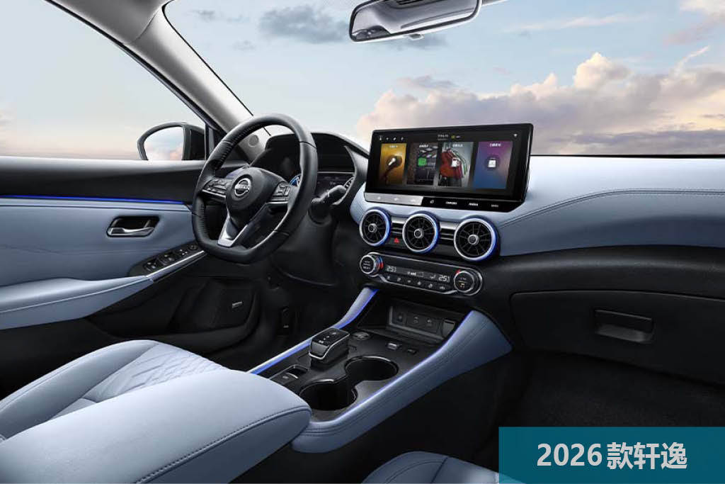 10萬級家轎王者之爭:朗逸Pro/軒逸正面剛!