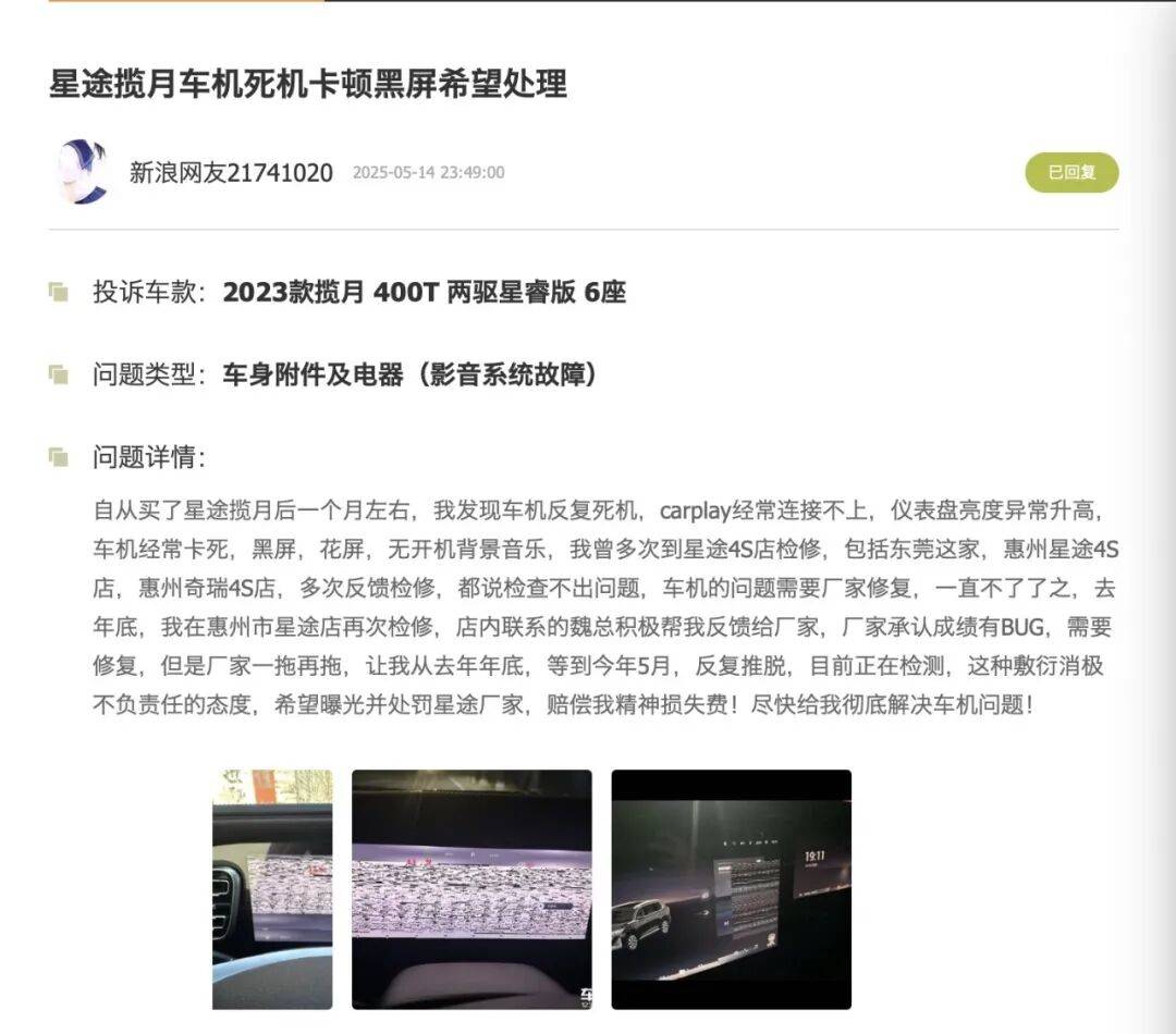 星途黯淡:一個“塔尖”品牌的生死考驗