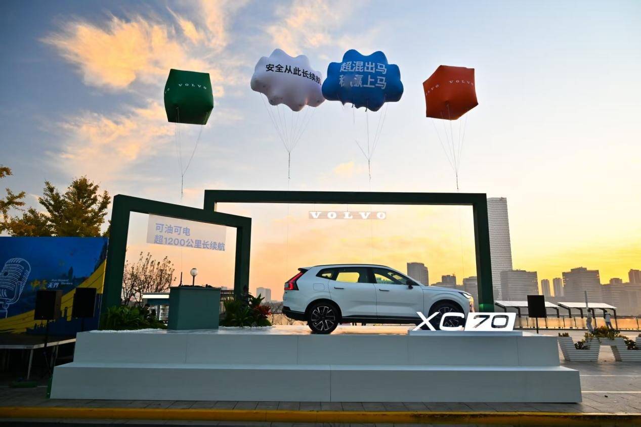 沃爾沃?jǐn)y手2025上海馬拉松:以長(zhǎng)期主義跑出健康生活新范式