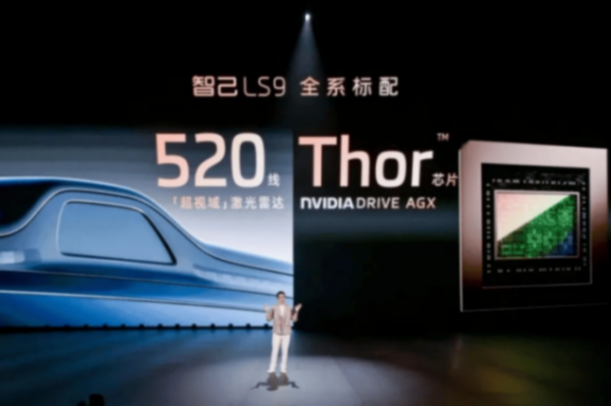 為9系亂戰畫上完美句號!智己LS9只做一件事:給30萬級大六座SUV市場一個滿分答案