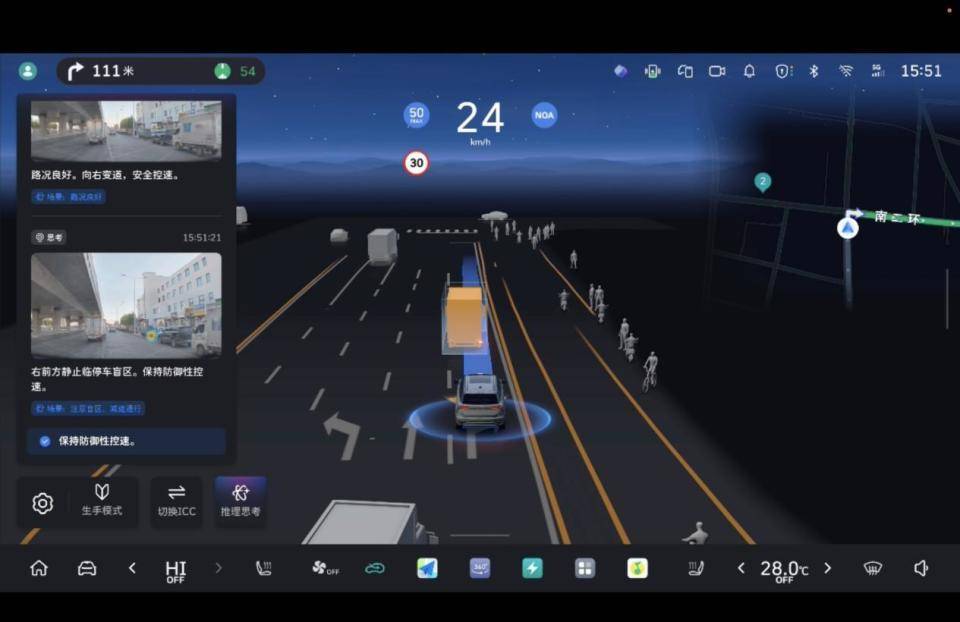長城汽車VLA大模型正式上車,魏牌全新藍山智能進階版全網(wǎng)首測CP Master輔助駕駛